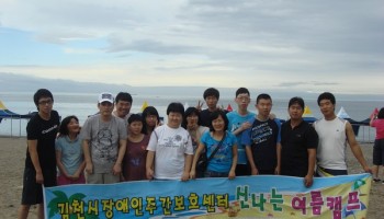 2009-07-16 제4회 한마음 여름캠프 이미지