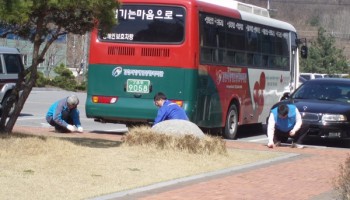 2009-03-28 김천시청 체육진흥과 김천시장애인종합복지관에서 봉사활동 이미지