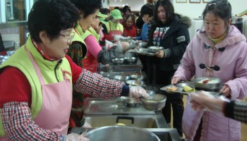 김천신협 봉사단 김천시장애인종합복지관에서 자원봉사활동 및 무료급식 실시 이미지