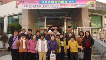 2008-12-08 직업훈련실 훈련생들 환경사업소 견학 이미지