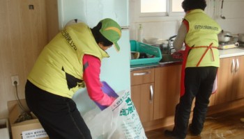 김천신협 봉사단 김천시장애인종합복지관에서 자원봉사활동 및 무료급식 실시 이미지