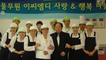 2008-06-25 풀무원 무료급식 실시 이미지