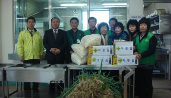 김천시아포읍새마을지도자협의회, 김천시장애인종합복지관 찾아 후원물품 전달 이미지