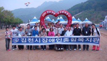 재가 장애인과 함께하는‘테마가 있는 문화여행’ 실시 이미지