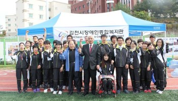 법인 이사장배 제2회 장애인복지관협의회 체육대회 4위 이미지