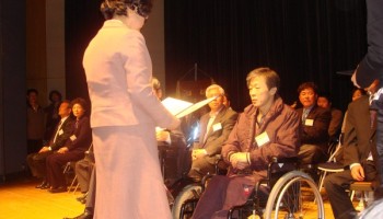 2008-03-28 전국장애인종합예술제 경북지역 예선대회 시상식 이미지