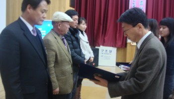 김천시장애인종합복지관, 2010년 종무식 실시 이미지