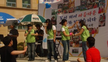 2008-05-07 개관 3주년 기념 어울림 마당 이미지