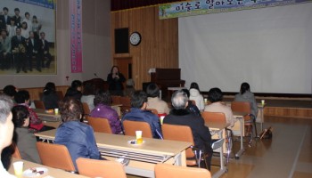 ‘미술로 알아보는 부모심리’ 하반기 부모교육 실시 이미지