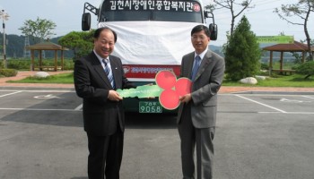 2006-08-10 차량전달식 이미지