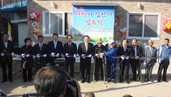 2009-03-27 사랑의 집짓기 입주식 이미지